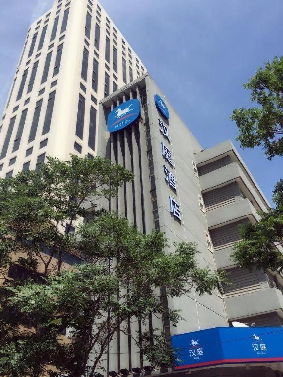 Hanting Hotel Tianjin Youyi Road Exterior foto